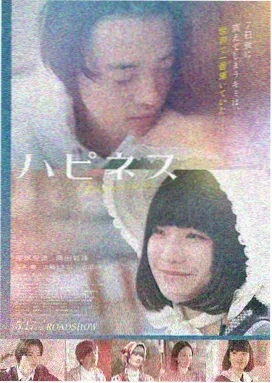 《千与千寻》海报：千寻与无脸男在海上列车